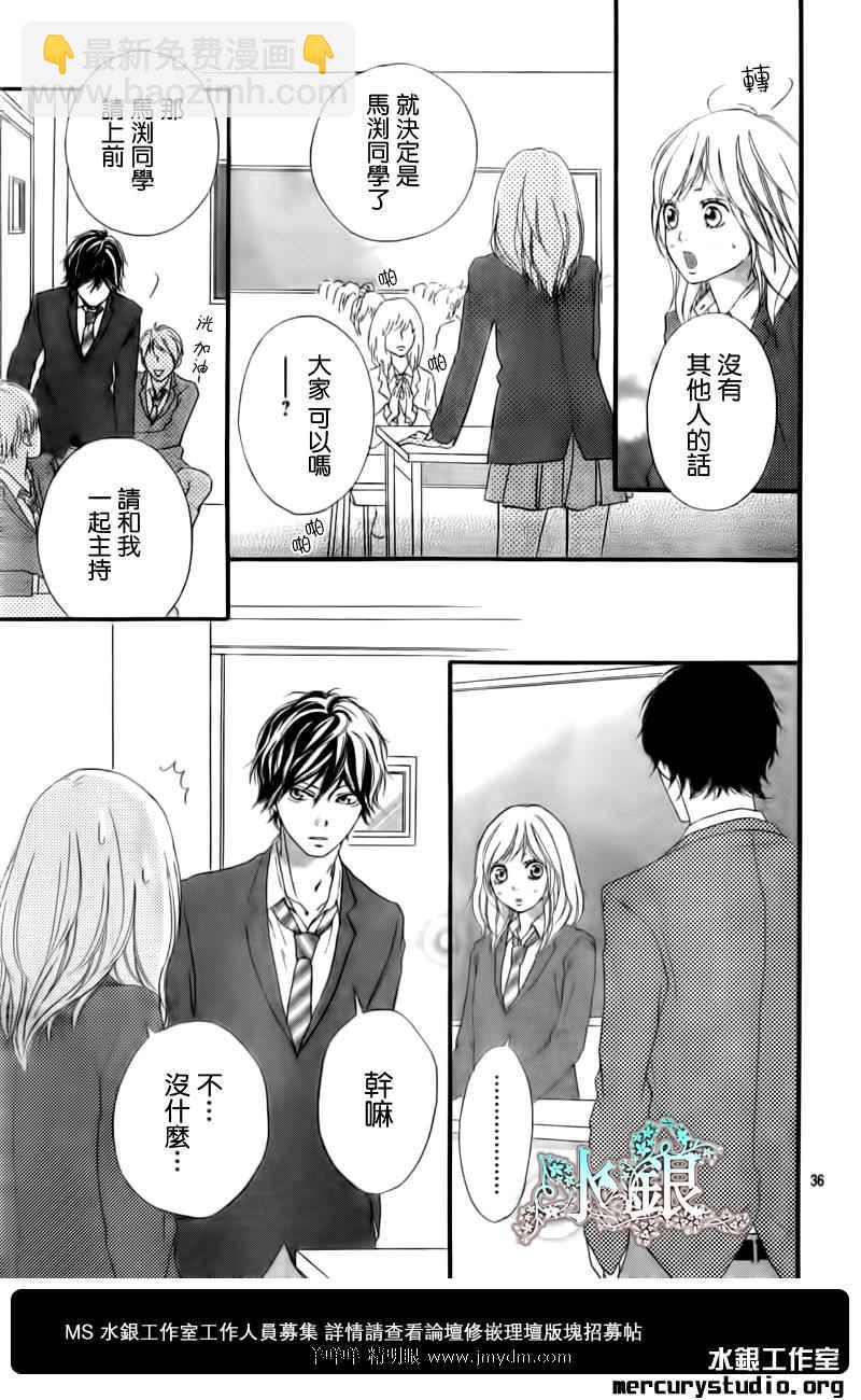 第4话35