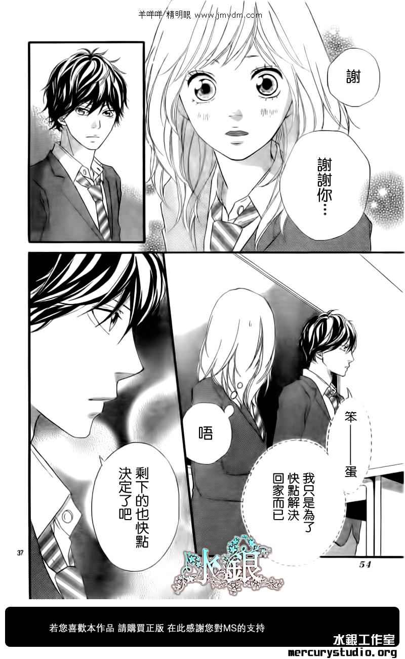 第4话36