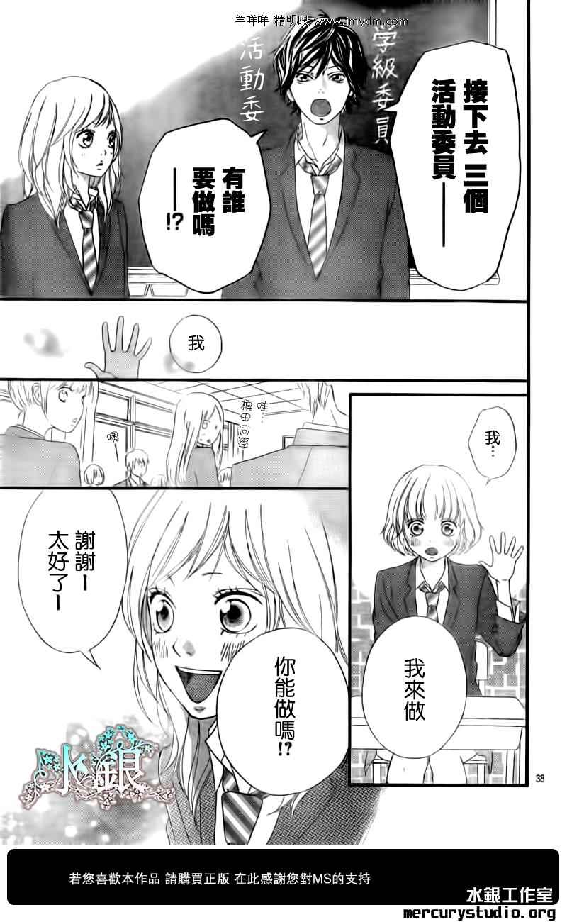 第4话37