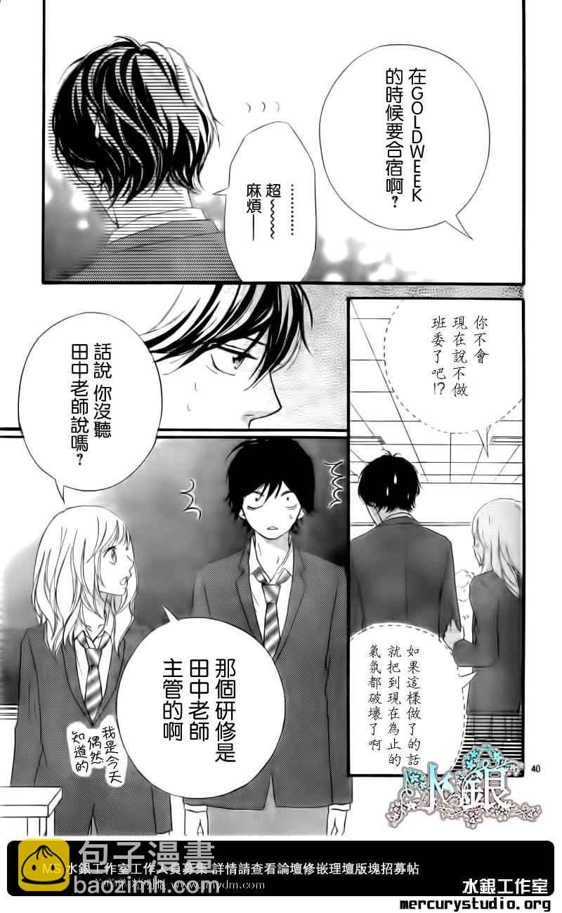 第4话39