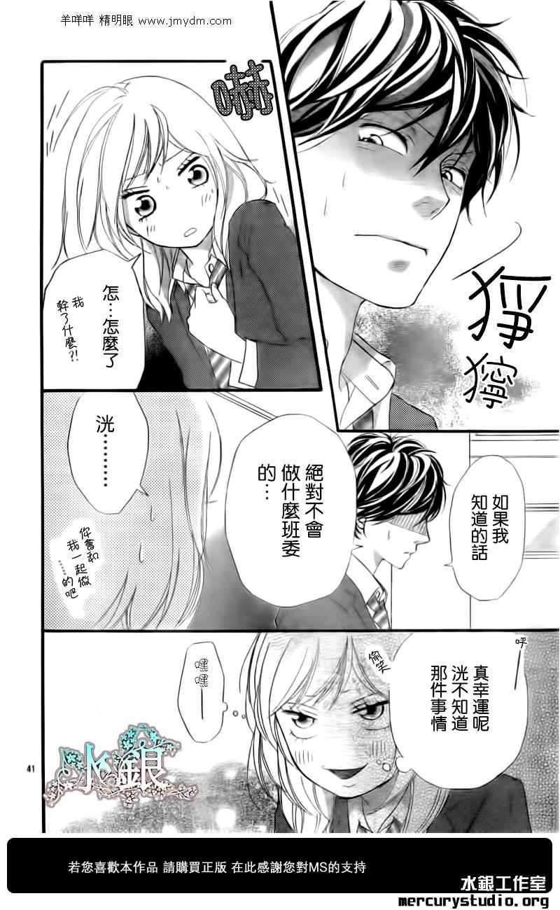 第4话40