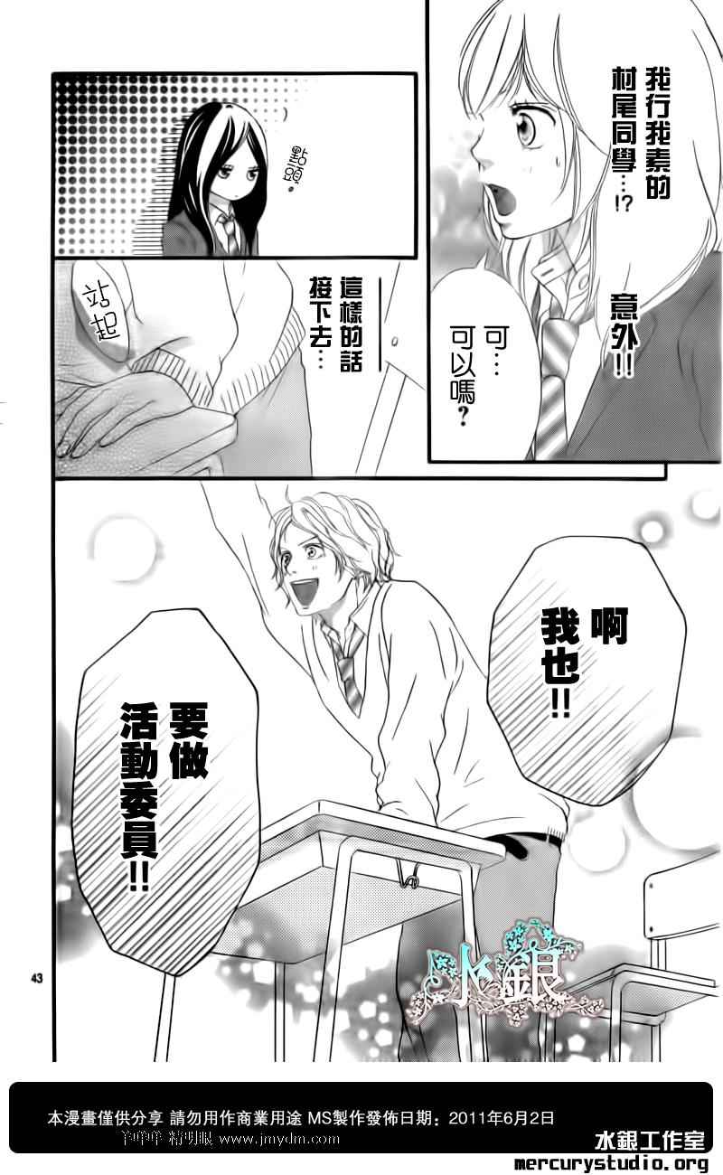 第4话42