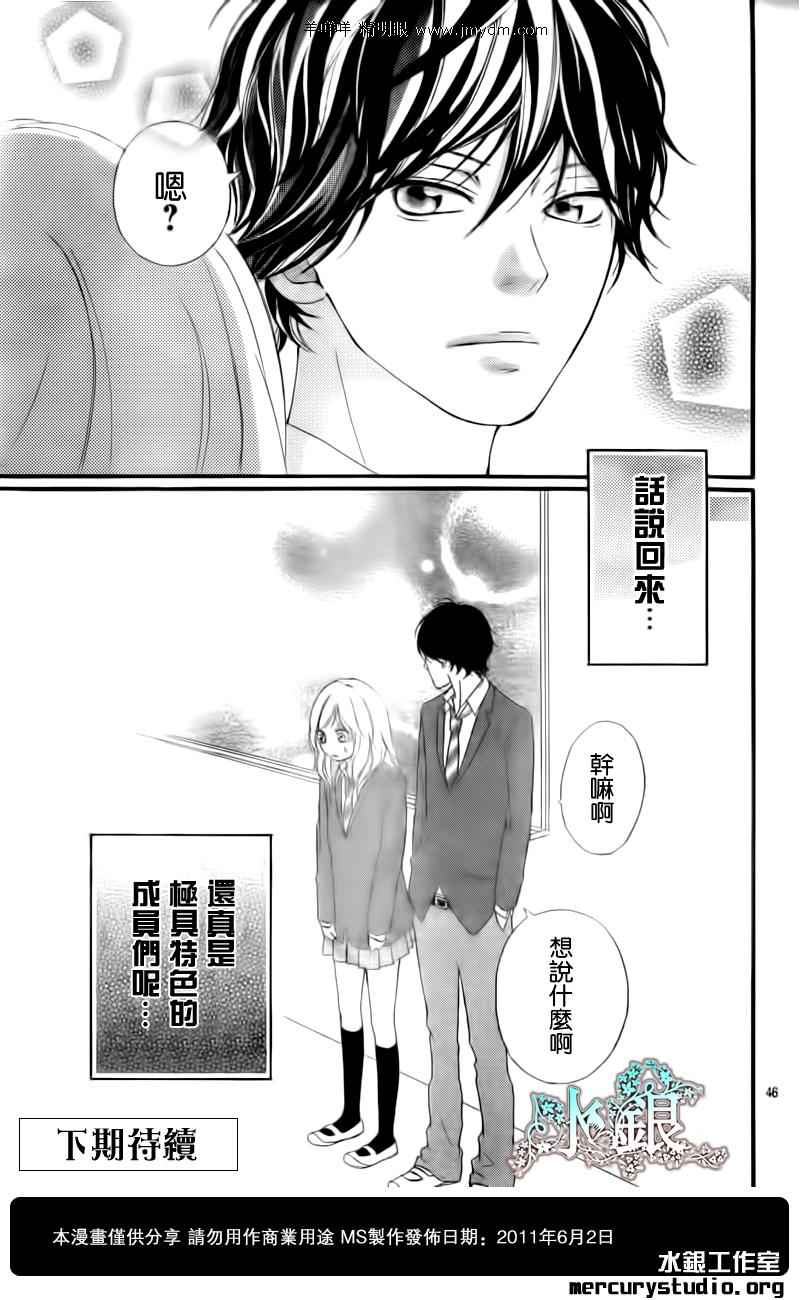 第4话45