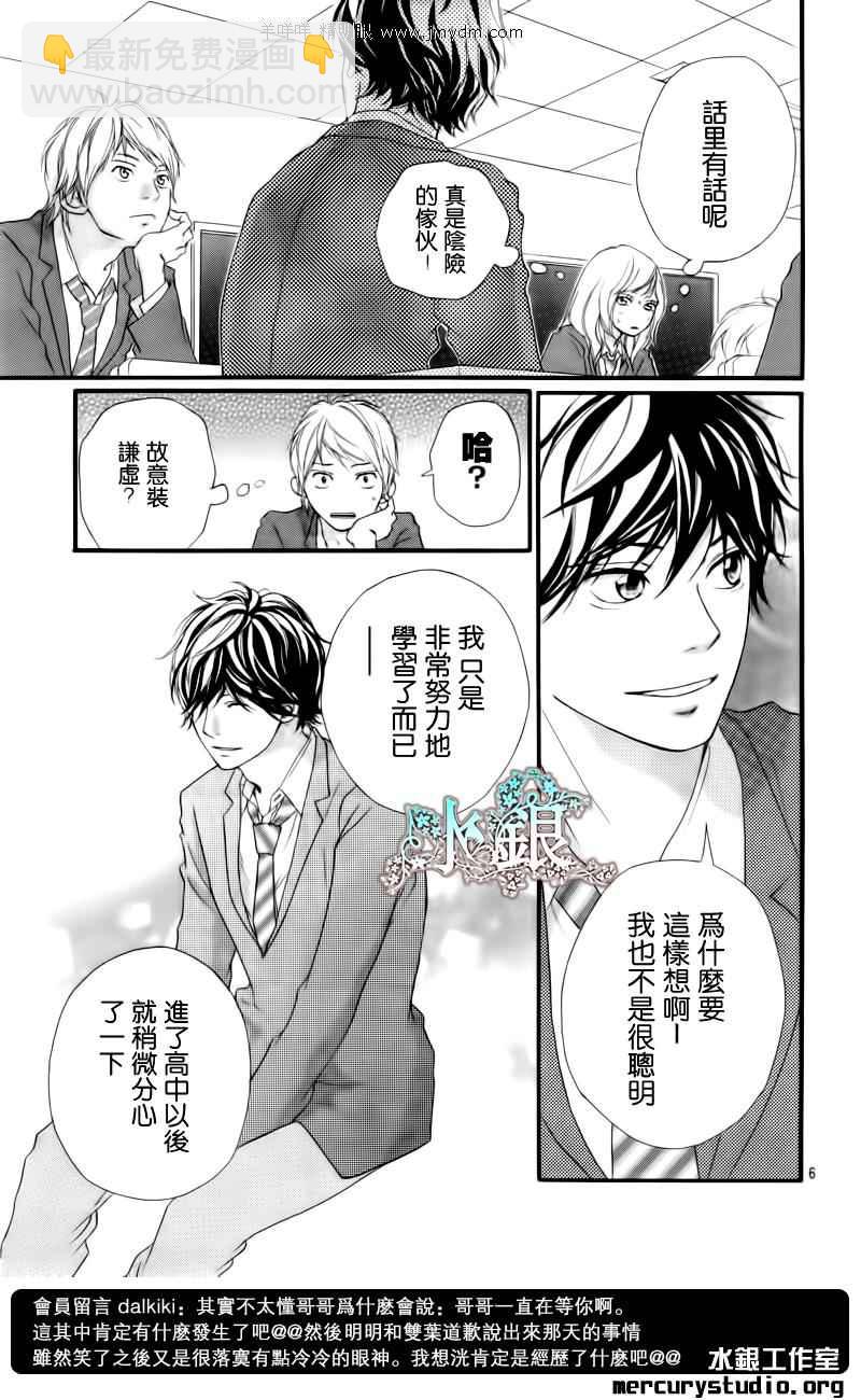 第4话5