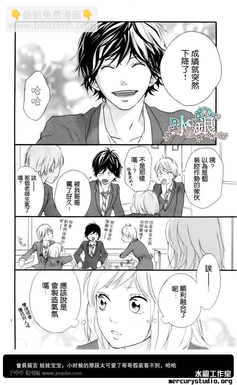 第4话6