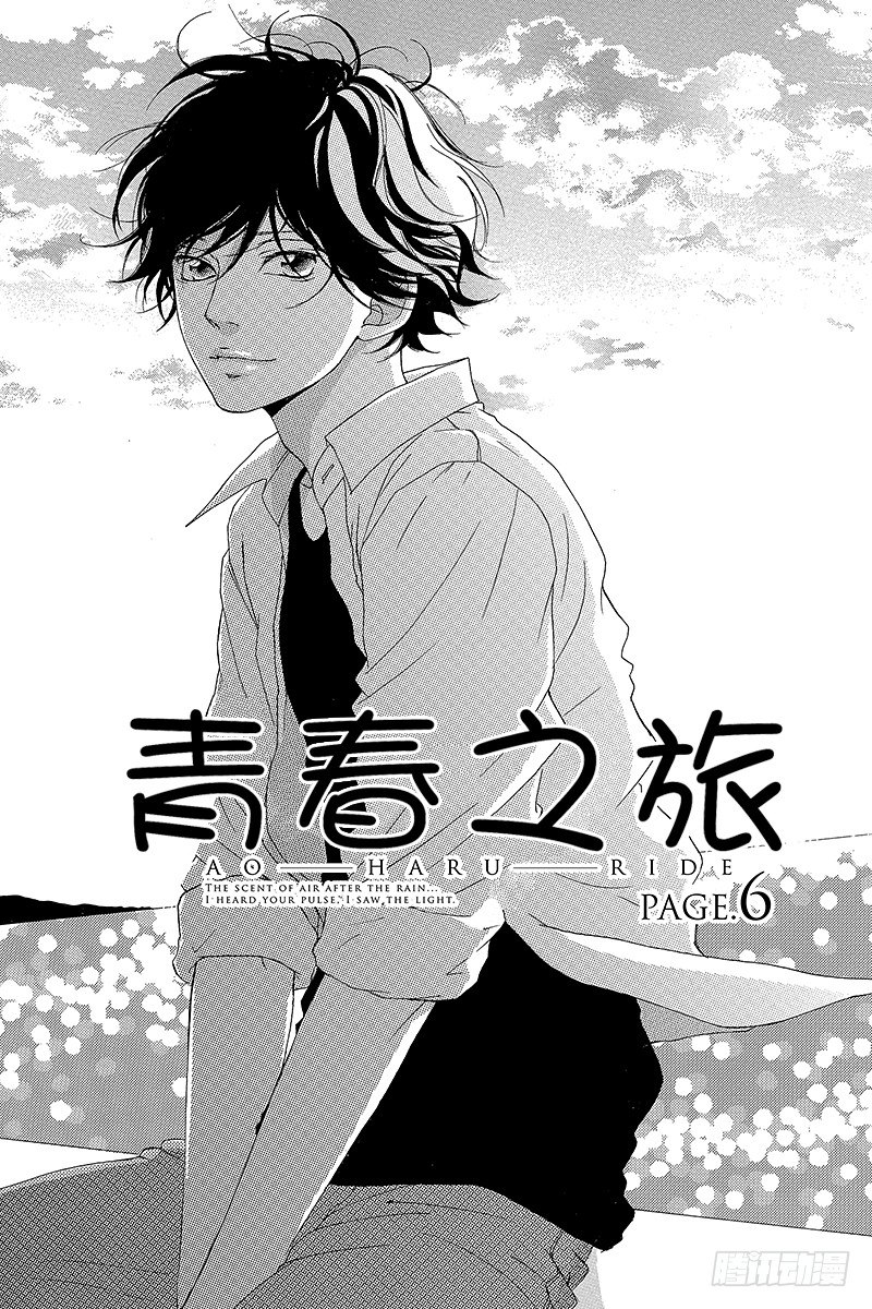 PAGE.60
