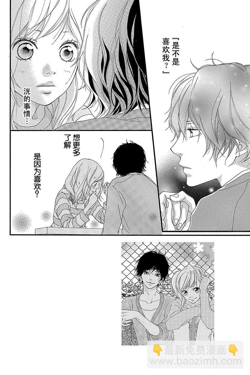 PAGE.61