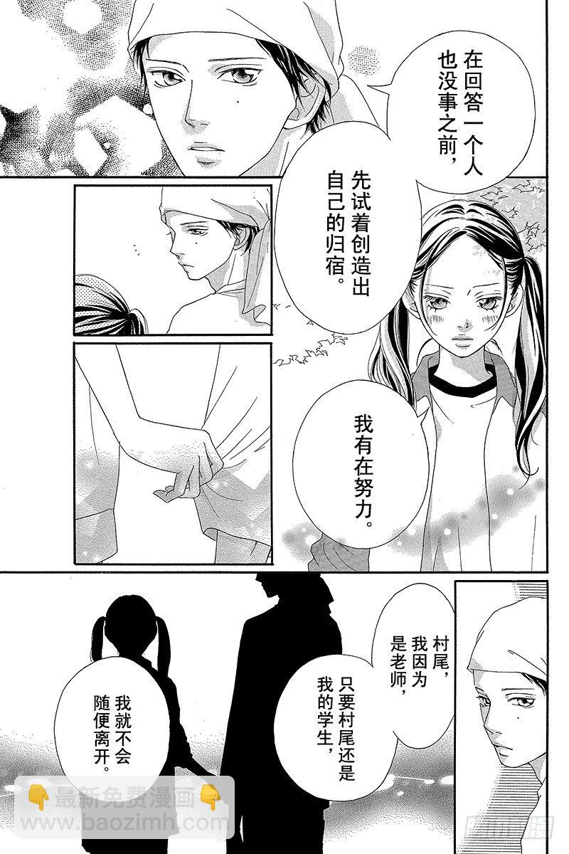 PAGE.610
