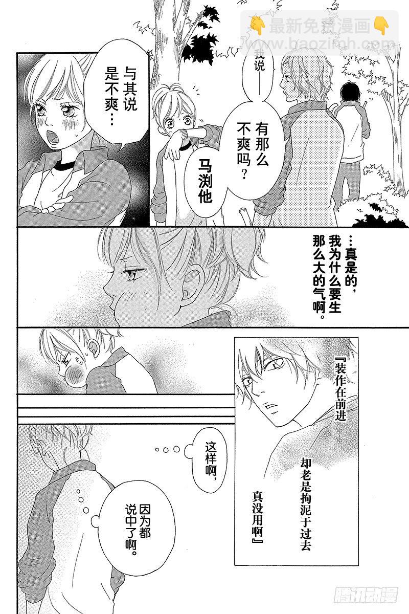 PAGE.613