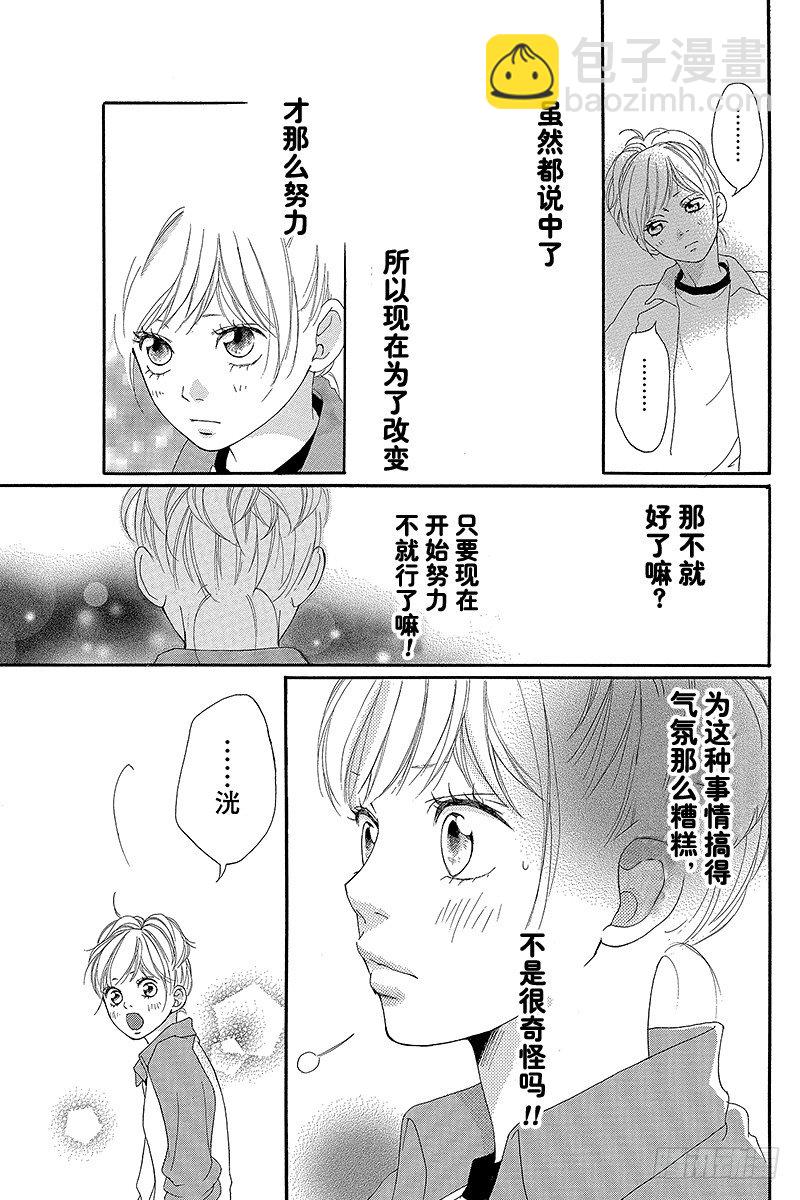PAGE.614