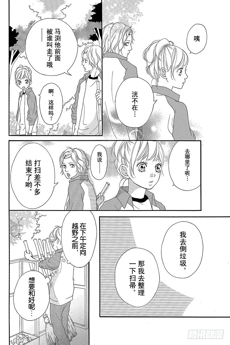 PAGE.615