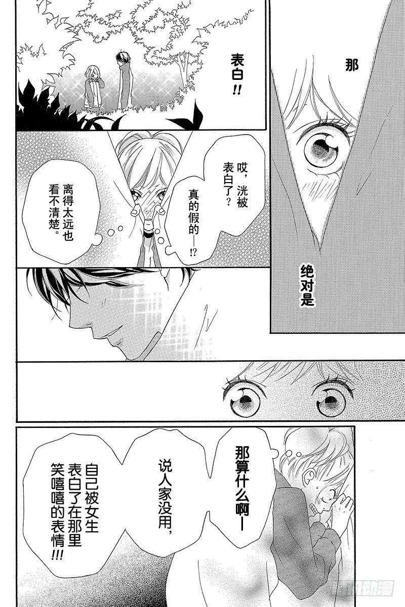 PAGE.617