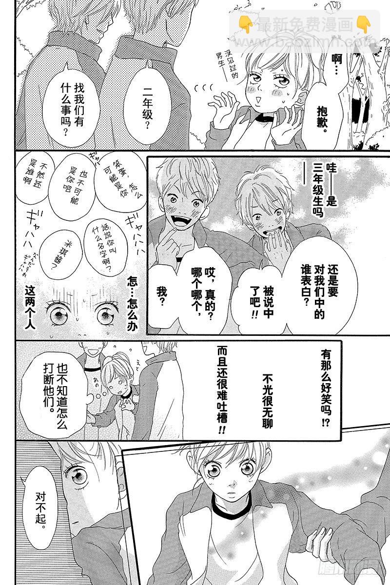 PAGE.619