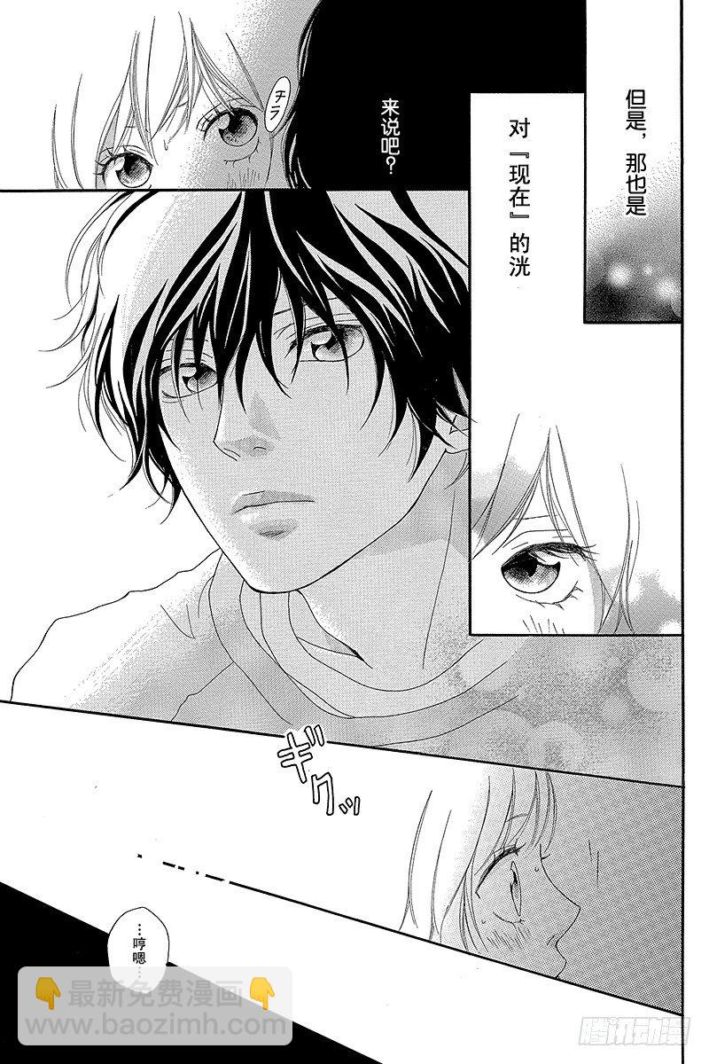 PAGE.62