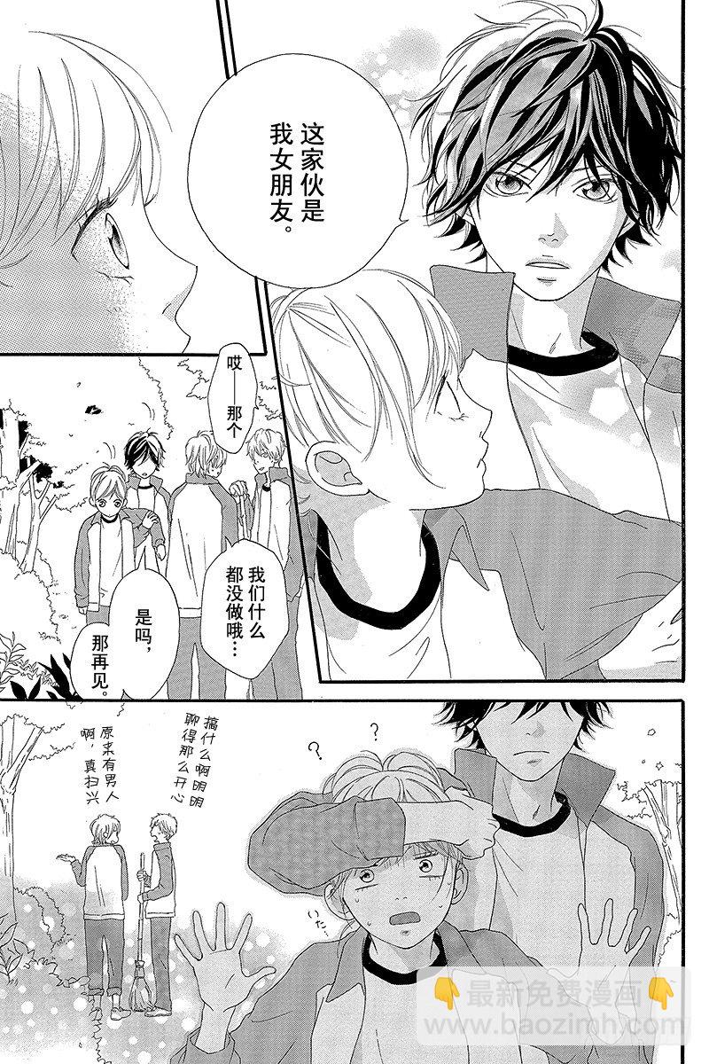 PAGE.620