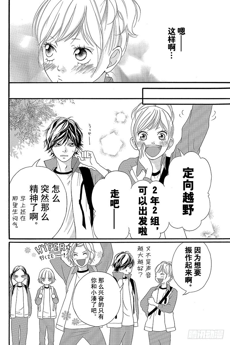 PAGE.623