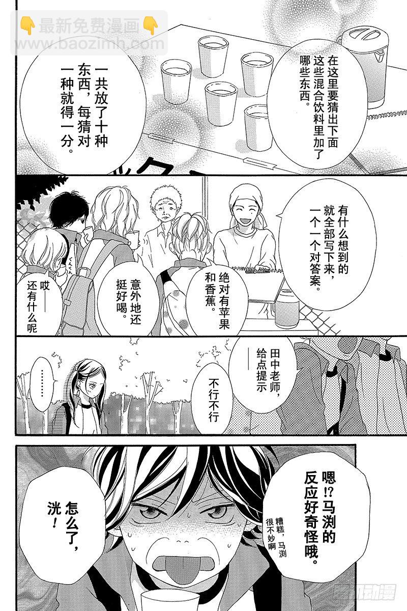 PAGE.625