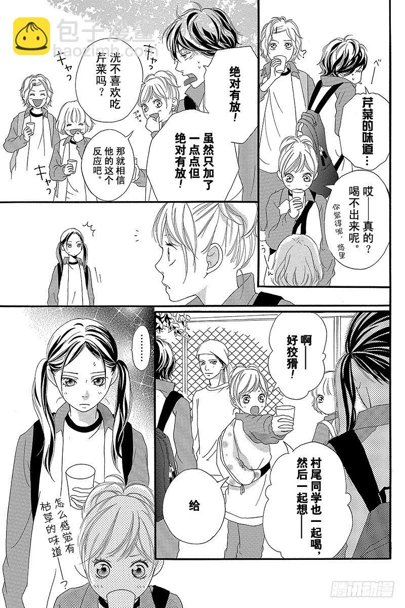 PAGE.626