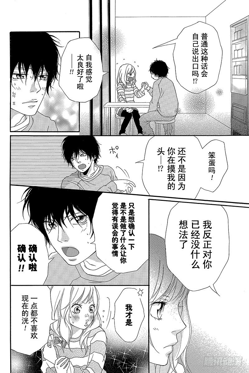 PAGE.63