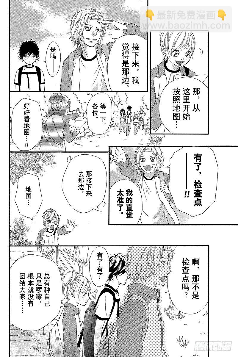 PAGE.631