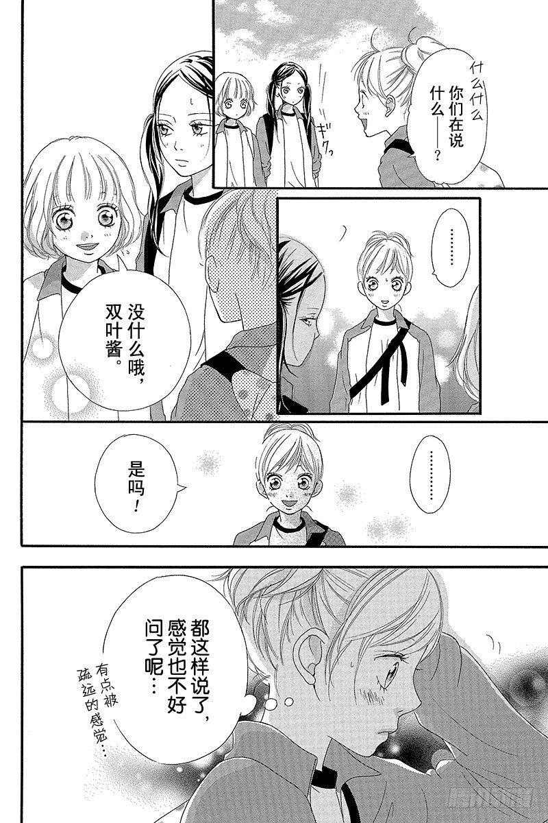 PAGE.633