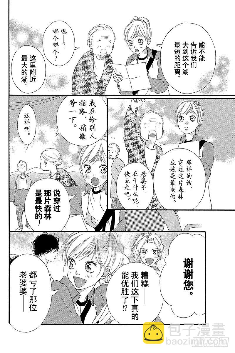 PAGE.637