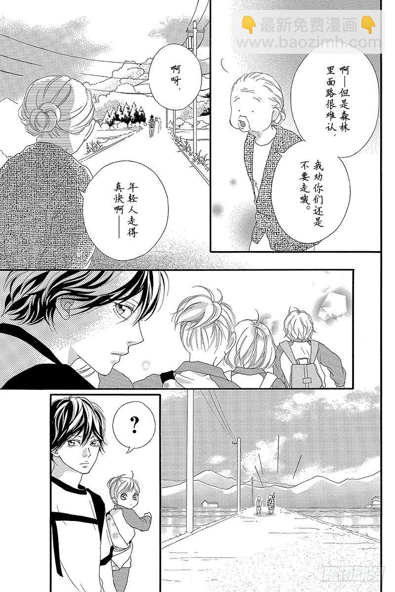 PAGE.638
