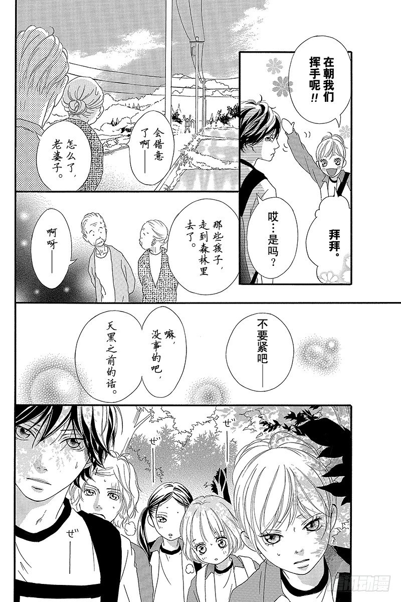 PAGE.639