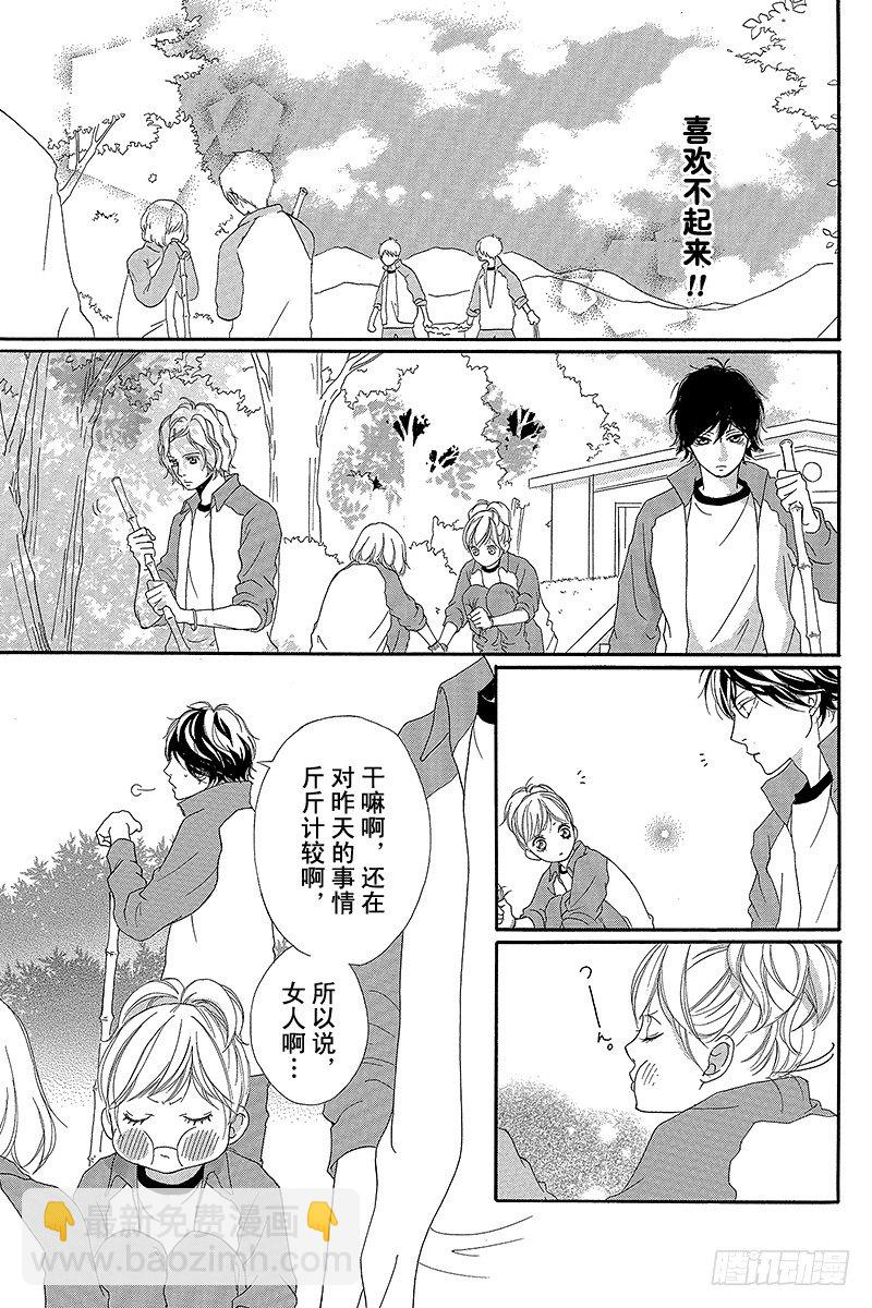 PAGE.66