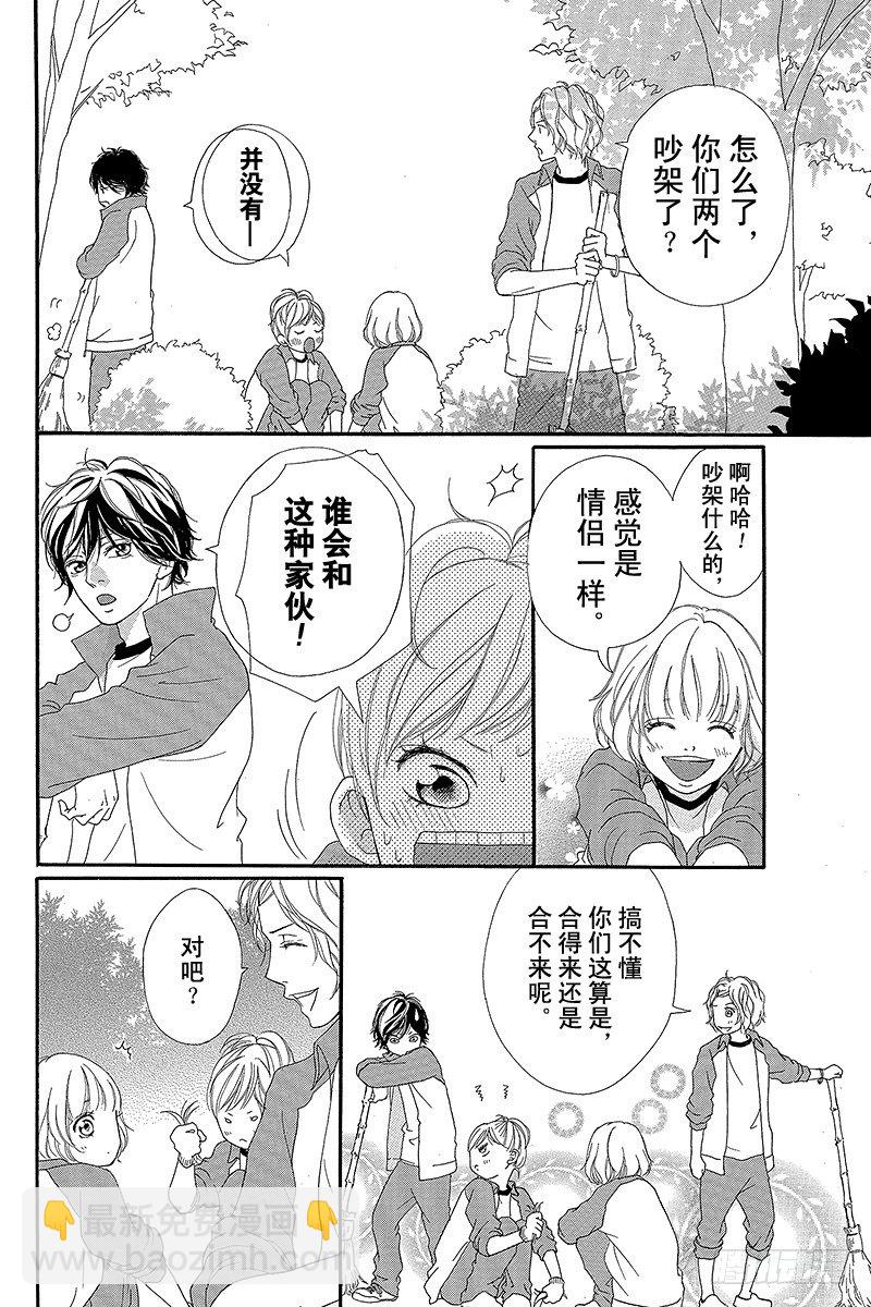 PAGE.67