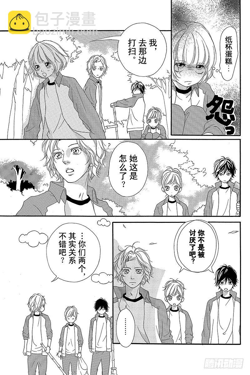PAGE.68