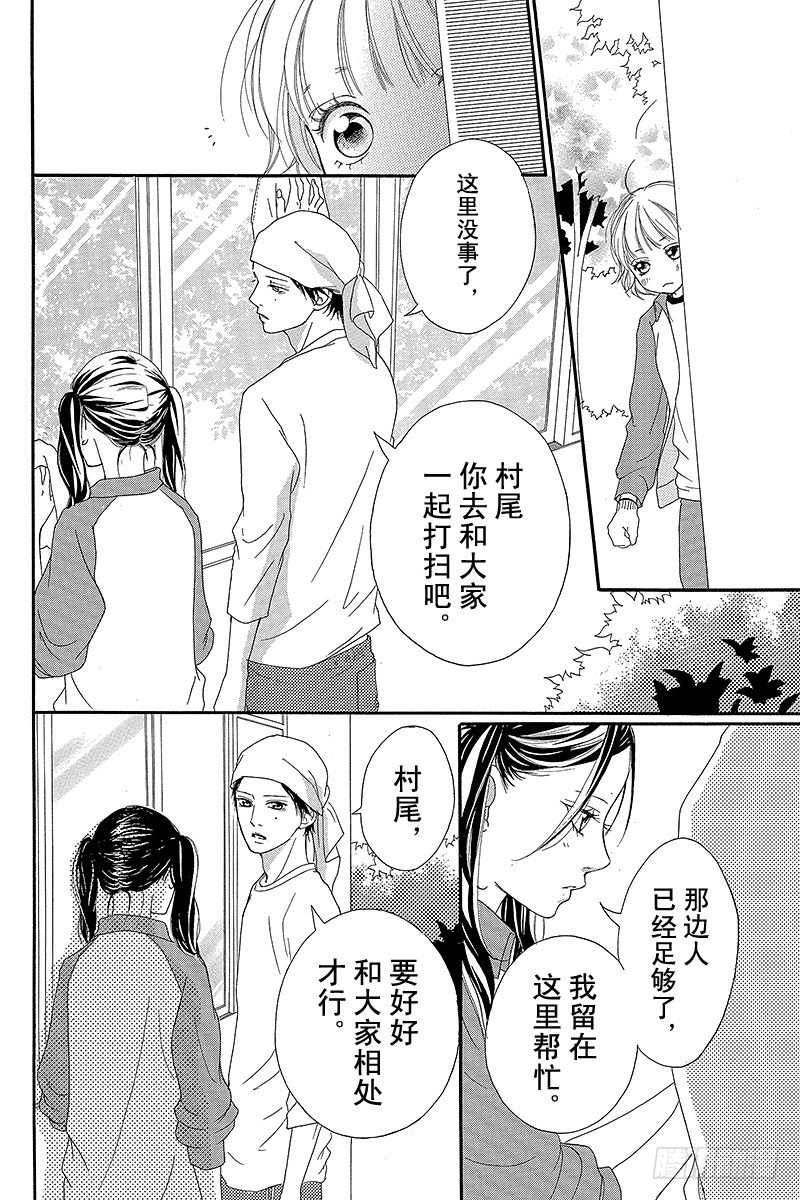 PAGE.69