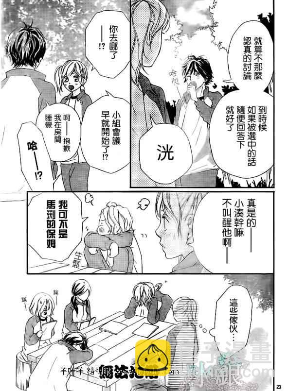 第5话22