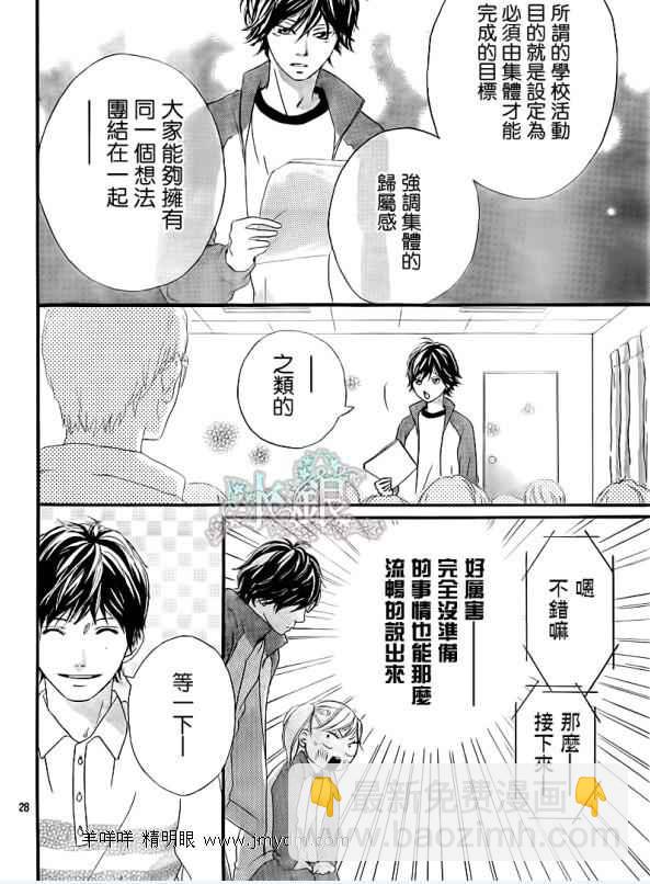 第5话27
