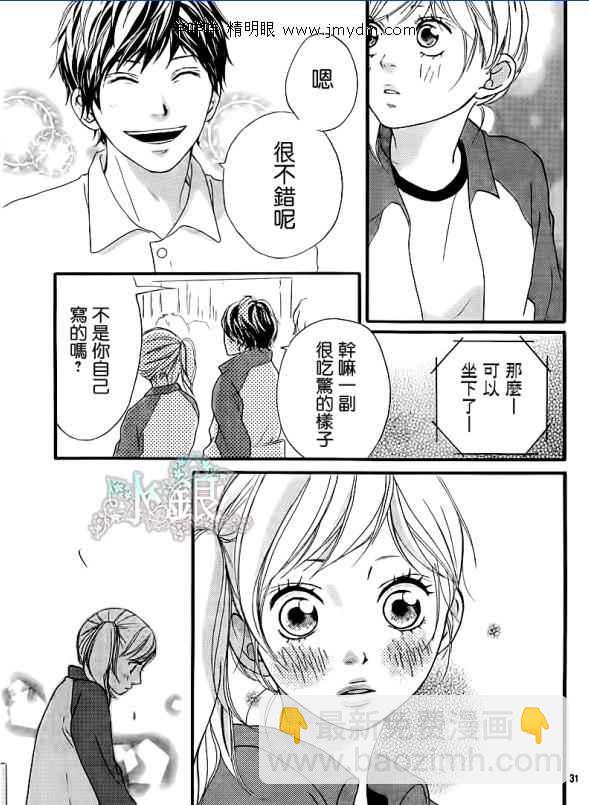 第5话30