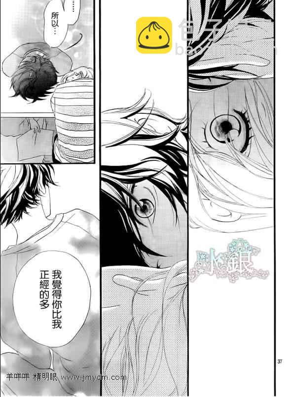 第5话36
