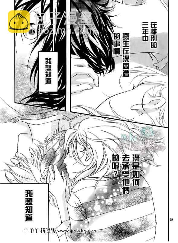 第5话38
