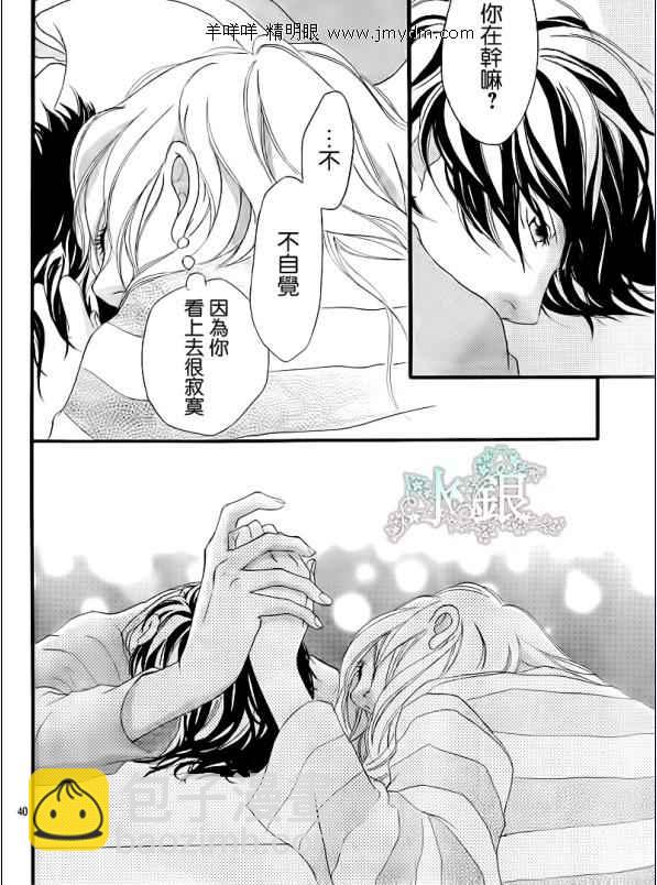 第5话39