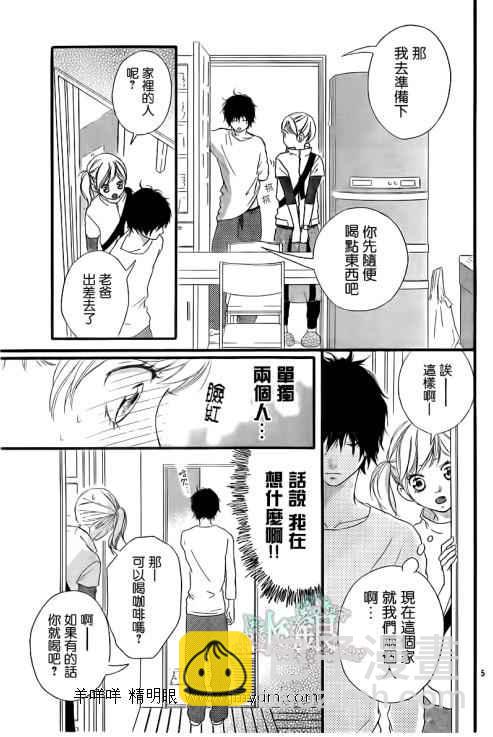 第5话4