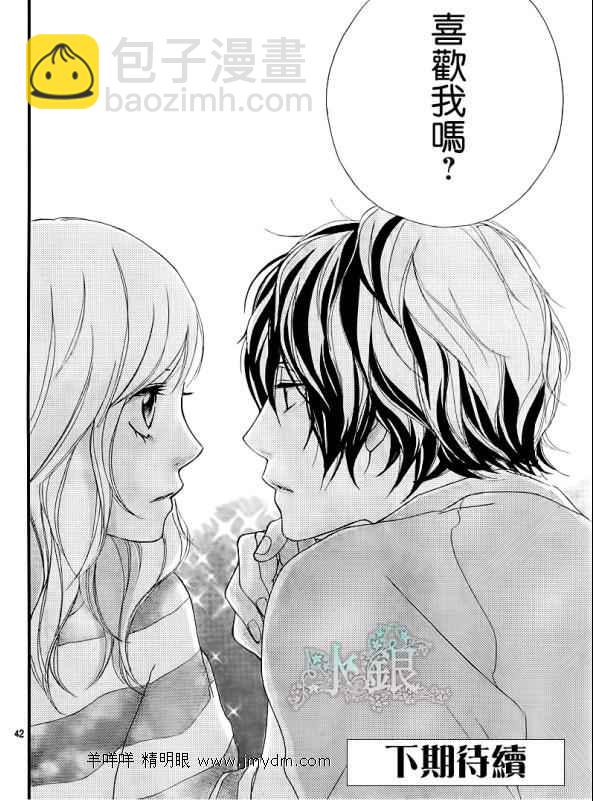 第5话41