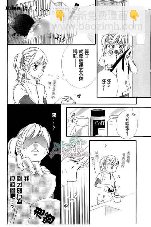 第5话5