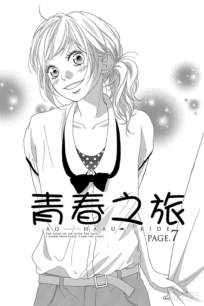 PAGE.70