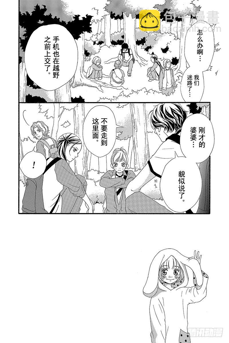 PAGE.71