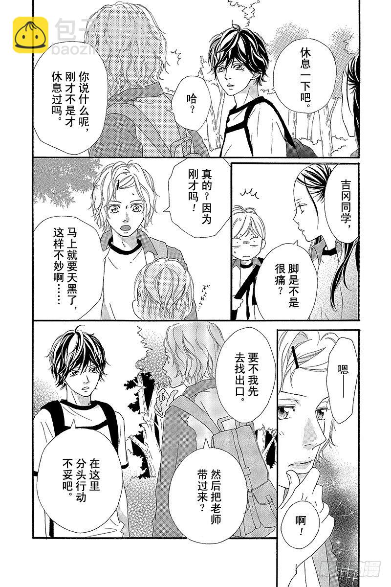 PAGE.711