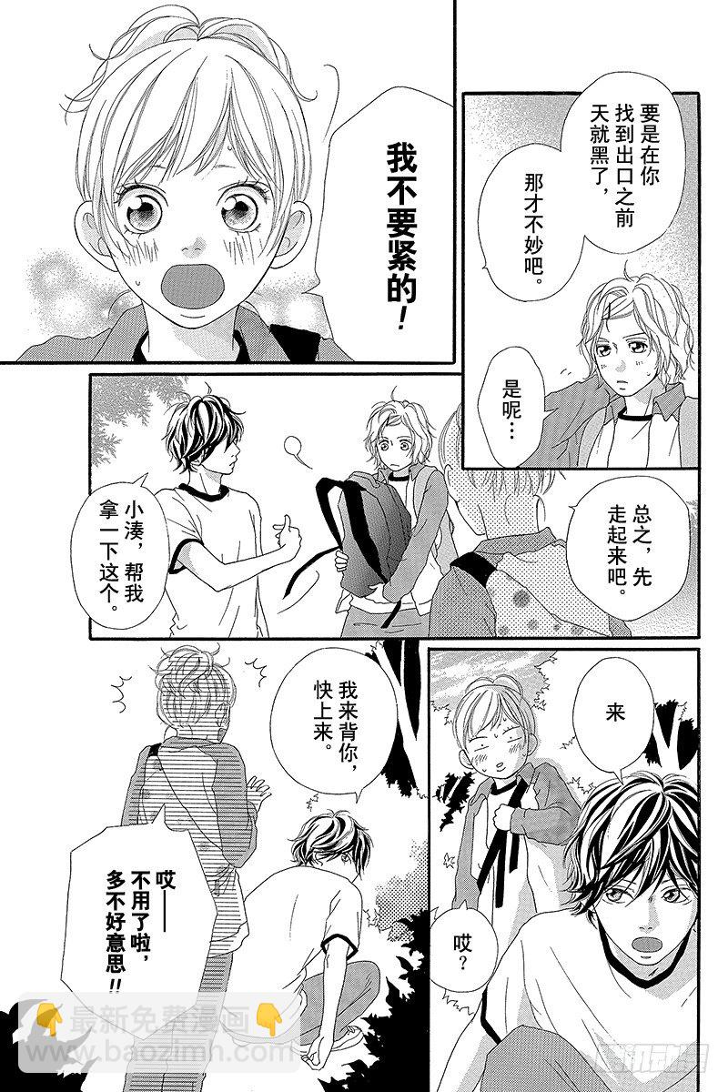 PAGE.712