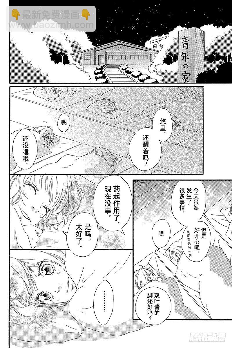 PAGE.717