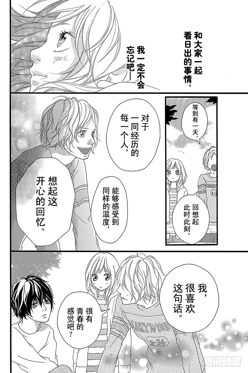 PAGE.729