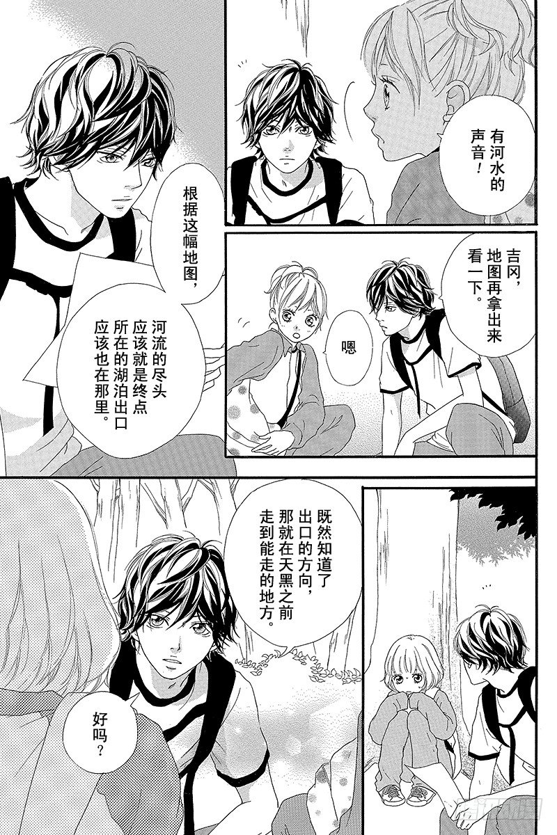 PAGE.74