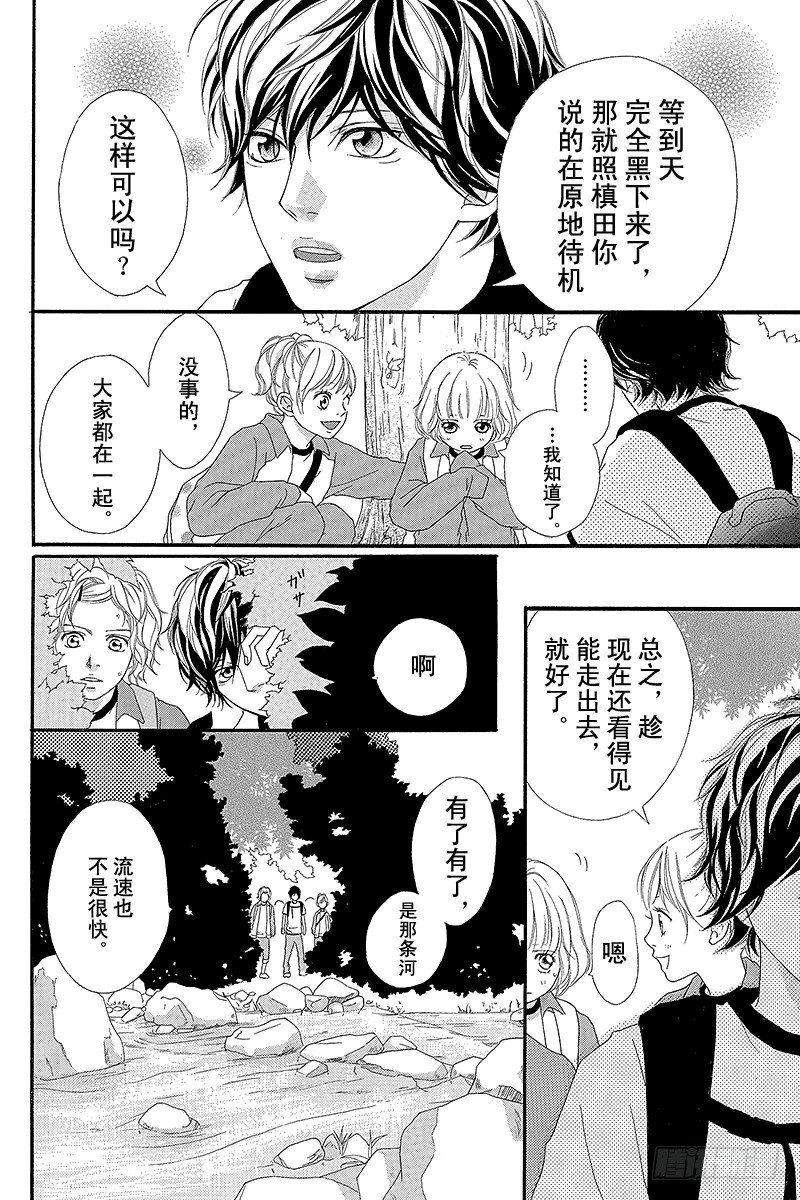 PAGE.75