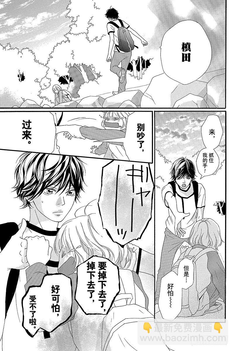 PAGE.78